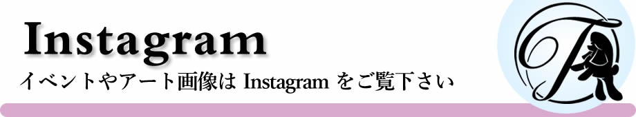 横浜 DOGLIFE SUPPORT TAROIMO イベントやアート画像はInstagramをご覧ください