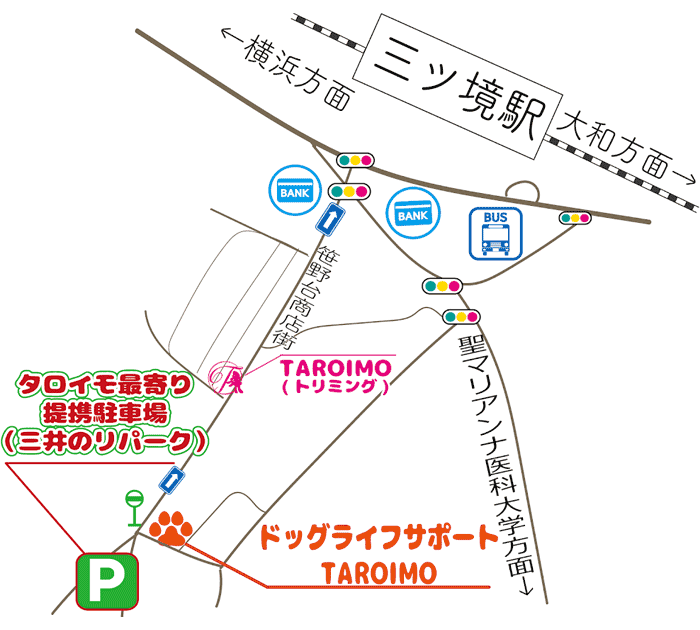 ドッグライフサポートタロイモ 提携駐車場（三井のリパーク）